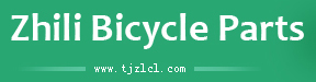 Tianjin Zhili Bicycle Parts Co., Ltd. Tianjin Zhili Bicycle Parts Co., Ltd.